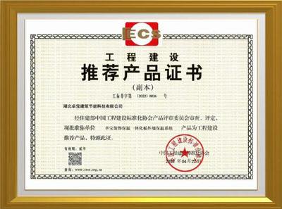 卓寶,讓每一面墻都成為城市的亮麗風(fēng)景!