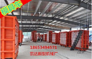 山東凱達保溫機械廠 防火隔墻板設備 kd 9870