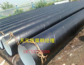 【化工廠排污鋼套鋼蒸氣復合保溫管市場價格業(yè)績輝煌】-