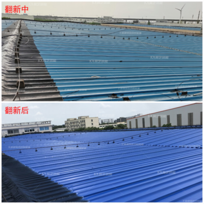 彩鋼瓦翻新|上海宋氏企業(yè)發(fā)展金屬屋面翻新修繕工程