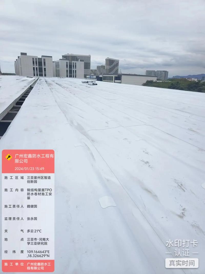 廣州宏鑫防水工程,承接的鋼結構屋面tp0防水保溫己施