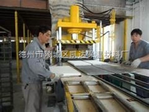 kd 5500 珍珠巖保溫板成型機(jī)設(shè)備 自動(dòng)出板銷量高 德州市陵城區(qū)凱達(dá)保溫材料廠
