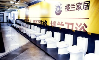 樓蘭家居廣州展廳開業盛典暨工廠直銷會圓滿結束，互聯網銷售模式開啟新篇章