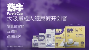 紫牛生活五臺山祈福 電子商務(wù)時代的傳統(tǒng)祝福，祈愿天下老人福壽無量